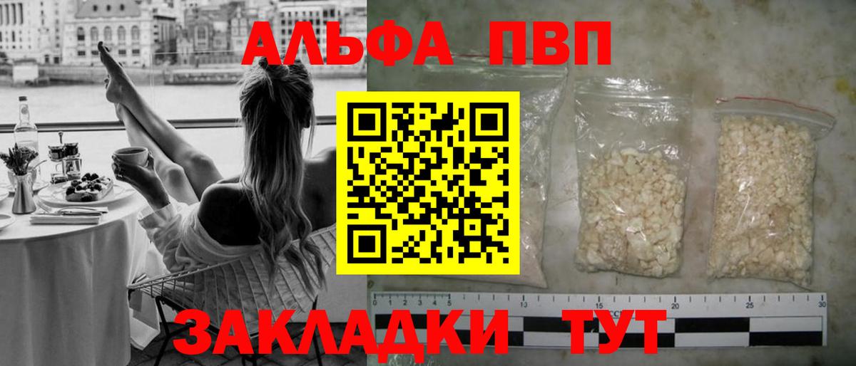 A PVP СК Михайловск