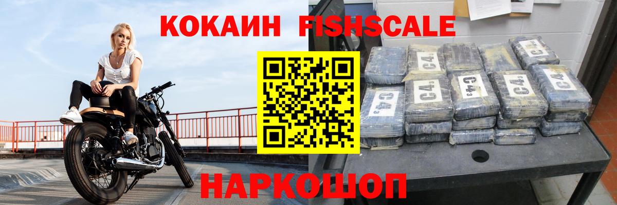 КОКАИН Эквадор Михайловск