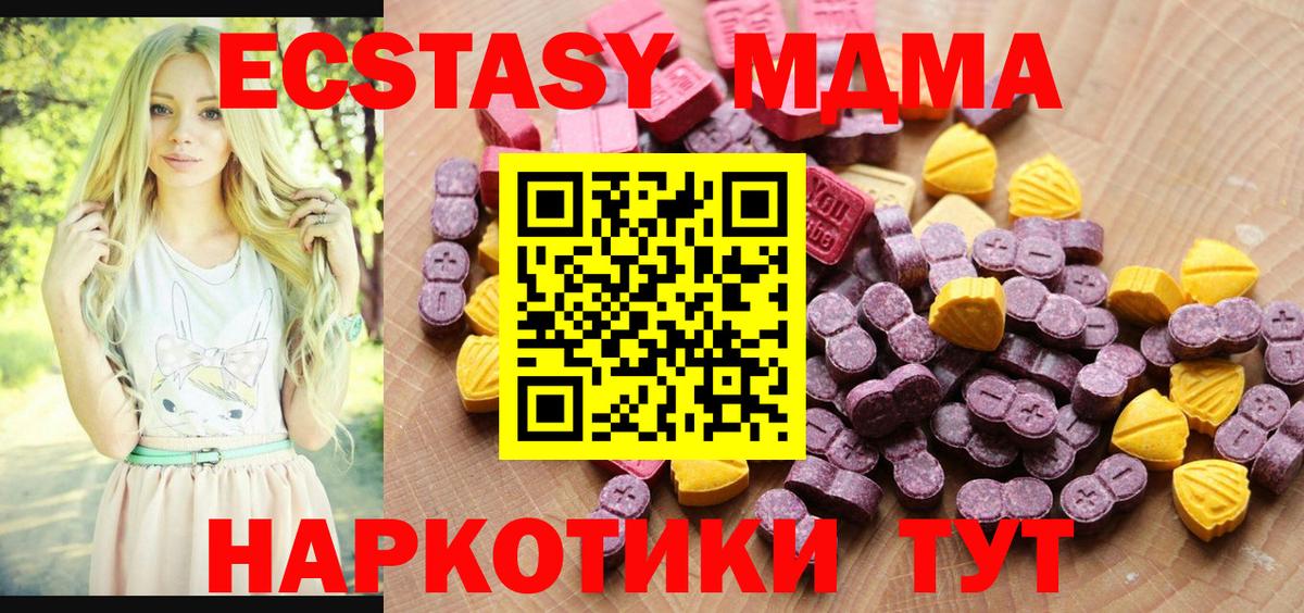 ЭКСТАЗИ TESLA  Ecstasy Punisher  Вход с VPN  Михайловск 