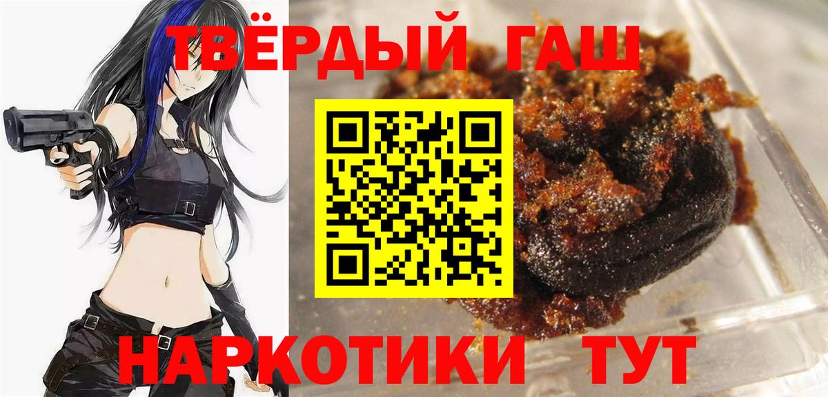 ГАШ ice o lator Михайловск