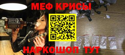 MESCALINE Заводоуковск