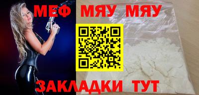 прущие грибы Жуковский