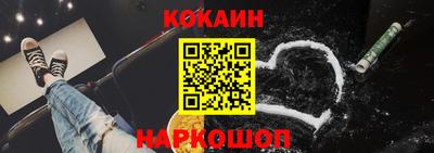 MESCALINE Заводоуковск