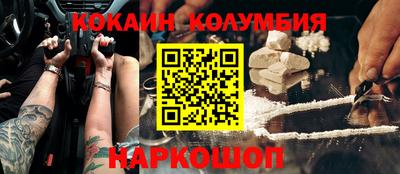 прущие грибы Жуковский