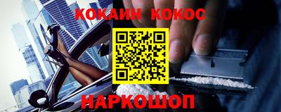 MESCALINE Заводоуковск