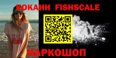 MESCALINE Заводоуковск