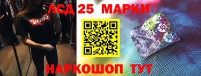 прущие грибы Жуковский