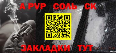 прущие грибы Жуковский