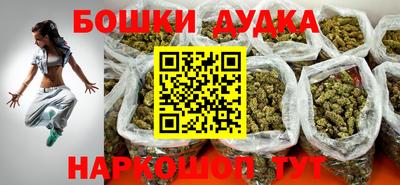 прущие грибы Жуковский