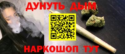MESCALINE Заводоуковск