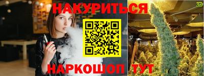 MESCALINE Заводоуковск
