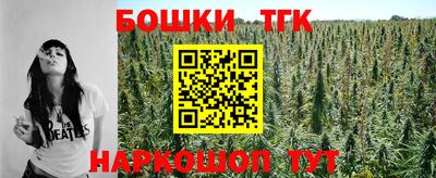 гидра Донецк