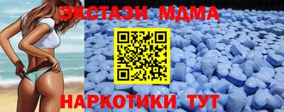 MESCALINE Заводоуковск