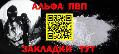 MESCALINE Заводоуковск