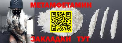 MESCALINE Заводоуковск