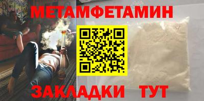 MESCALINE Заводоуковск