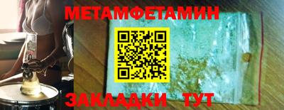 прущие грибы Жуковский
