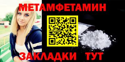 прущие грибы Жуковский