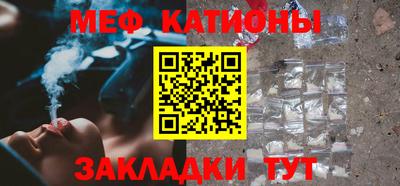 прущие грибы Жуковский