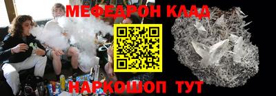 MESCALINE Заводоуковск