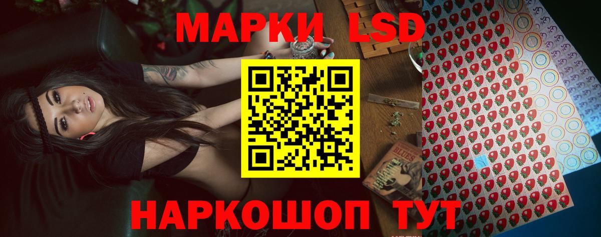 ЛСД экстази ecstasy Михайловск