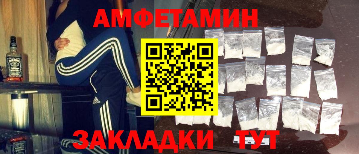 Меф МЯУ МЯУ   Канабис  Гашиш  Вход с VPN  Вейп ТГК  Михайловск  Кокаин  МДМА  ГАШИШ 