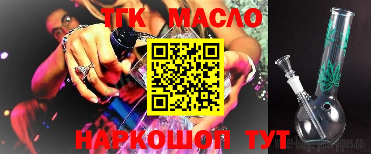 Alpha-PVP Михайловск