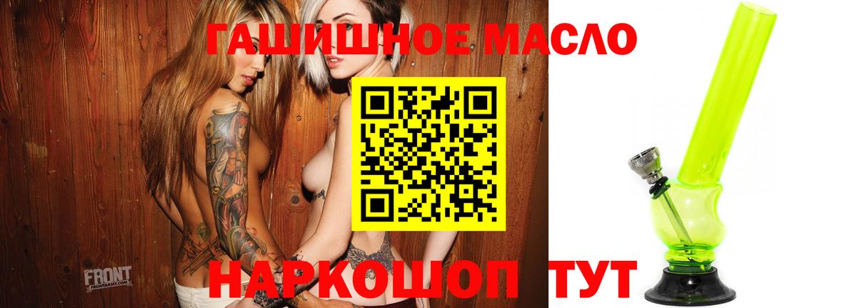 ТГК вейп с тгк  Вход с VPN  Михайловск 