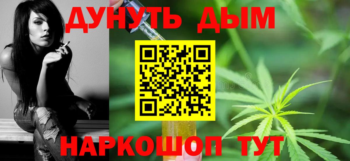 Каннабис гибрид Михайловск