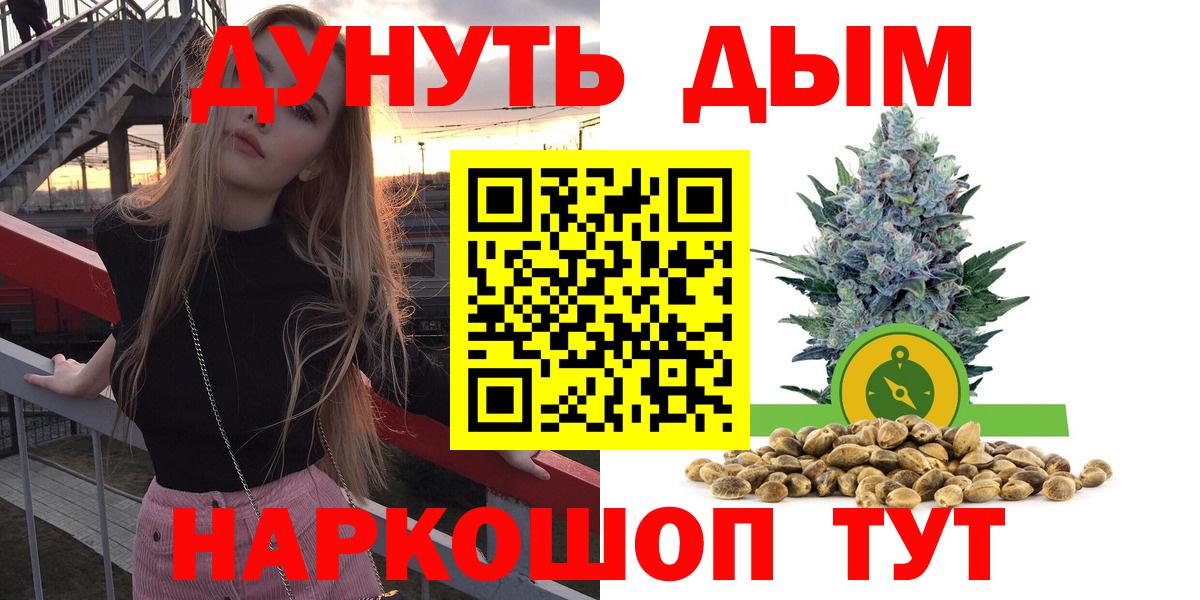 Конопля конопля  МАРИХУАНА план  Вход с VPN  Каннабис марихуана  Михайловск 
